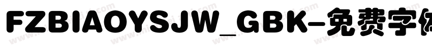 FZBIAOYSJW_GBK字体转换