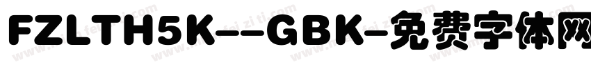 FZLTH5K--GBK字体转换
