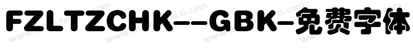 FZLTZCHK--GBK字体转换