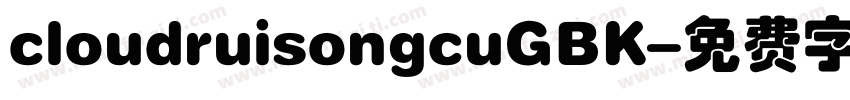 cloudruisongcuGBK字体转换