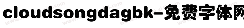 cloudsongdagbk字体转换