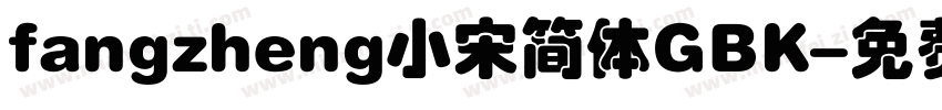 fangzheng小宋简体GBK字体转换