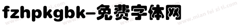 fzhpkgbk字体转换