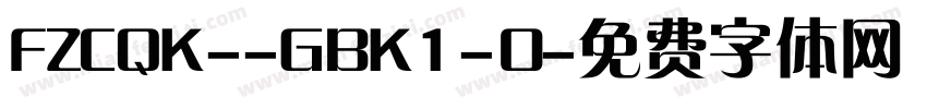 FZCQK--GBK1-0字体转换