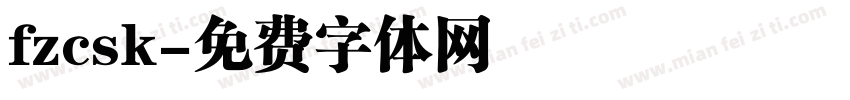 fzcsk字体转换