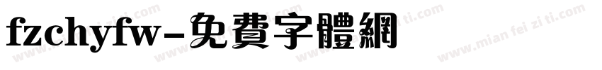 fzchyfw字体转换