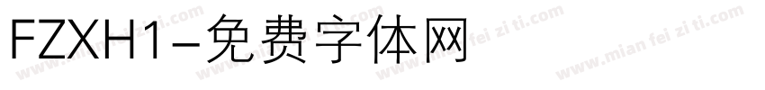 FZXH1字体转换