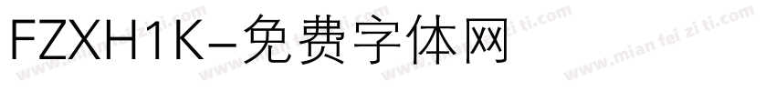 FZXH1K字体转换