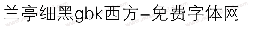 兰亭细黑gbk西方字体转换