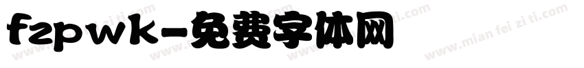 fzpwk字体转换