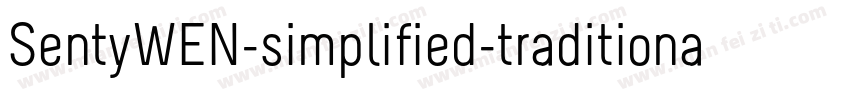 SentyWEN-simplified-traditional-Reg字体转换