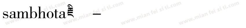sambhota藏文字体转换