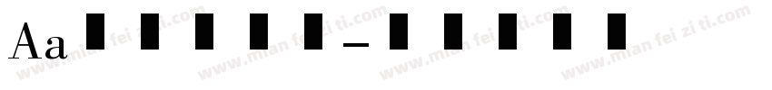 Aa鸢尾美术馆字体转换