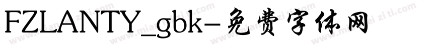 FZLANTY_gbk字体转换
