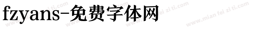 fzyans字体转换