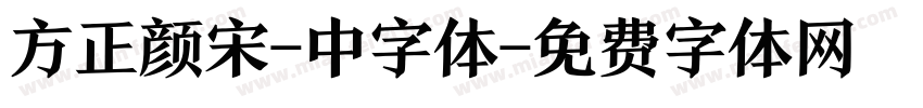 方正颜宋-中字体字体转换