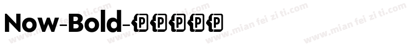 Now-Bold字体转换