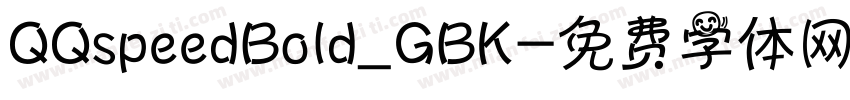 QQspeedBold_GBK字体转换