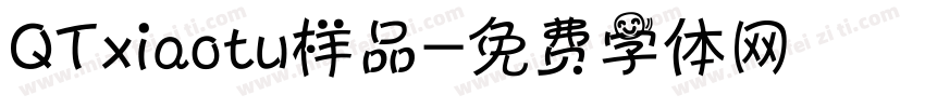 QTxiaotu样品字体转换