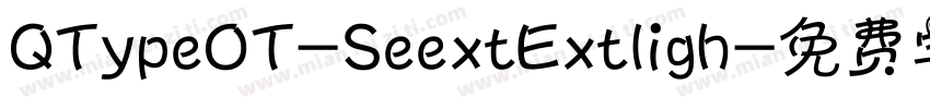 QTypeOT-SeextExtligh字体转换