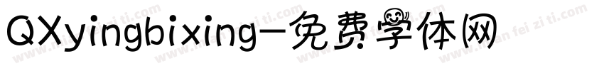 QXyingbixing字体转换