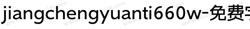 jiangchengyuanti660w字体转换
