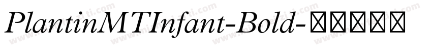 PlantinMTInfant-Bold字体转换