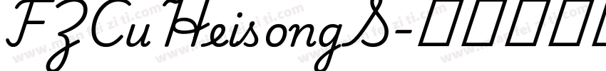 FZCuHeisongS字体转换