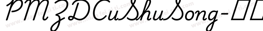 PMZDCuShuSong字体转换