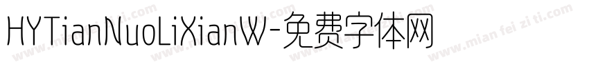HYTianNuoLiXianW字体转换