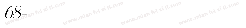 字魂68字体转换