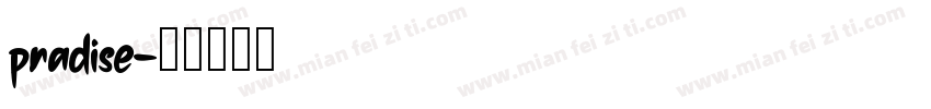 pradise字体转换