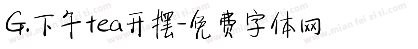 G.下午tea开摆字体转换