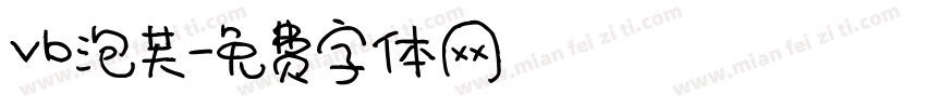 vb泡芙字体转换