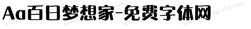 Aa百日梦想家字体转换