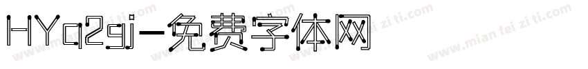 HYq2gj字体转换