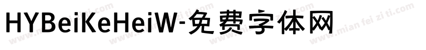 HYBeiKeHeiW字体转换