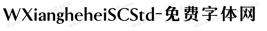 WXiangheheiSCStd字体转换
