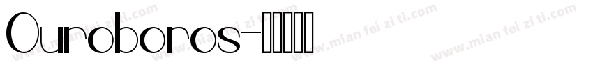 Ouroboros字体转换