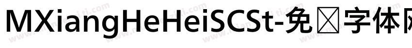 MXiangHeHeiSCSt字体转换