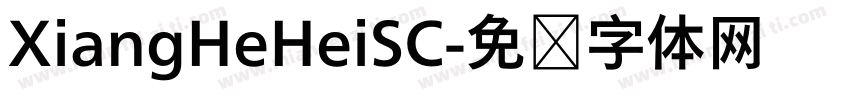 XiangHeHeiSC字体转换