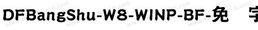 DFBangShu-W8-WINP-BF字体转换