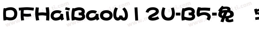 DFHaiBaoW12U-B5字体转换