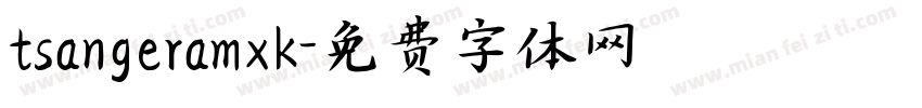 tsangeramxk字体转换