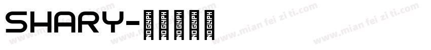 SHARY字体转换