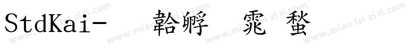 StdKai字体转换