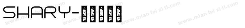 SHARY字体转换