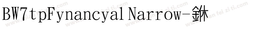 BW7tpFinancialNarrow-中字体转换