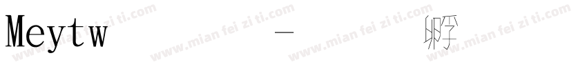 Meitw字體字体转换