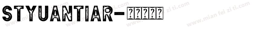 STYuantiar字体转换